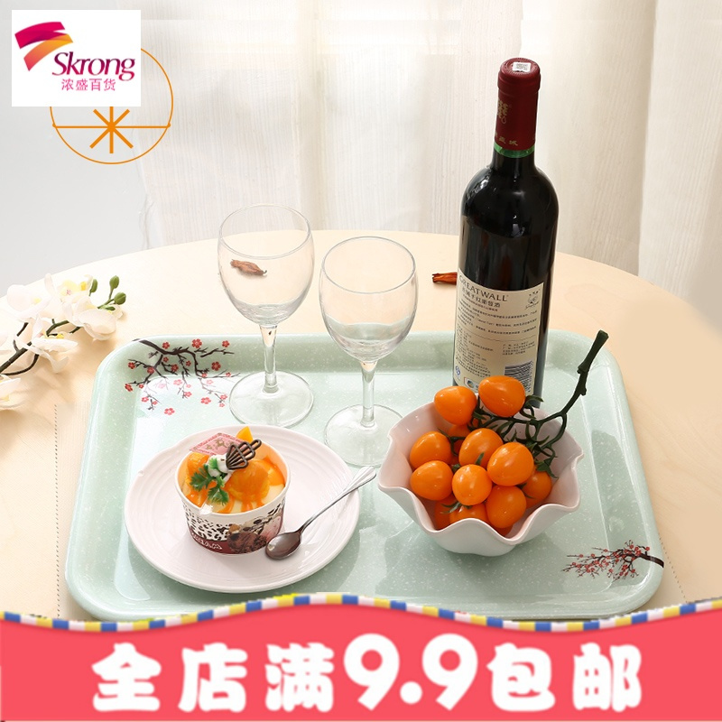 托盘长方形家用水杯茶盘北欧密胺餐具塑料欧式茶杯水果盘餐盘