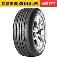 佳通汽车轮胎Comfort 228 185/65R15 88H 适配腾翼C30伊兰特MG3骐达