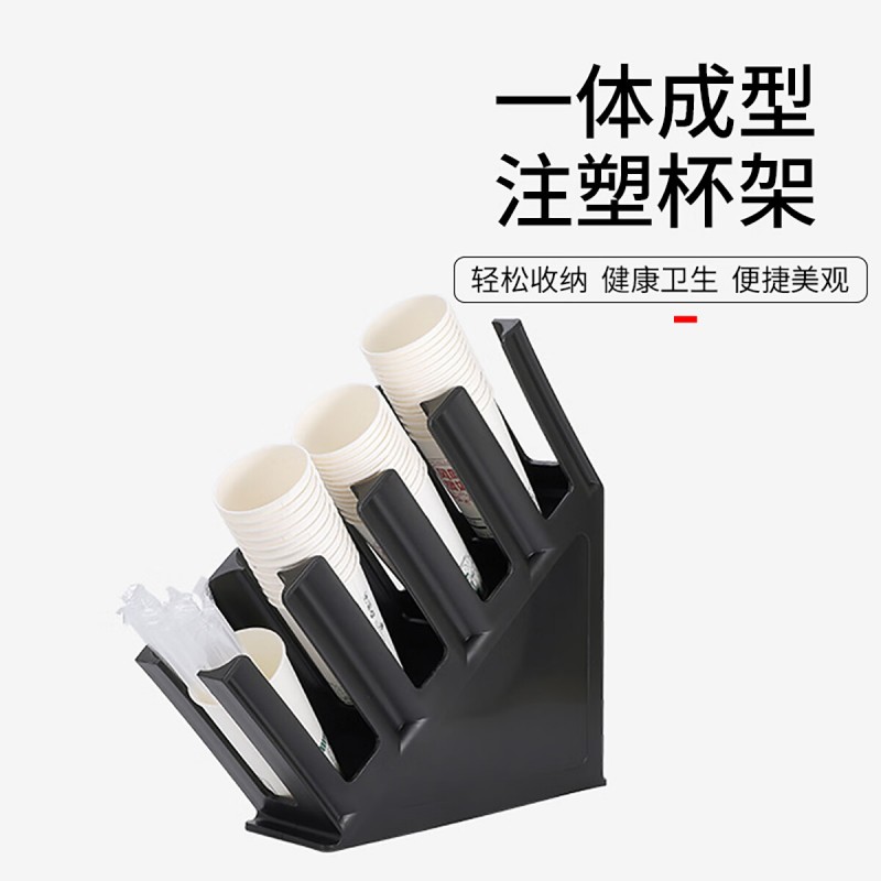 达昭 台式塑料纸杯放置架高清大图