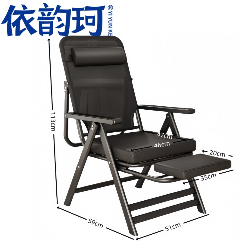 依韵珂户外躺椅折叠个高清大图