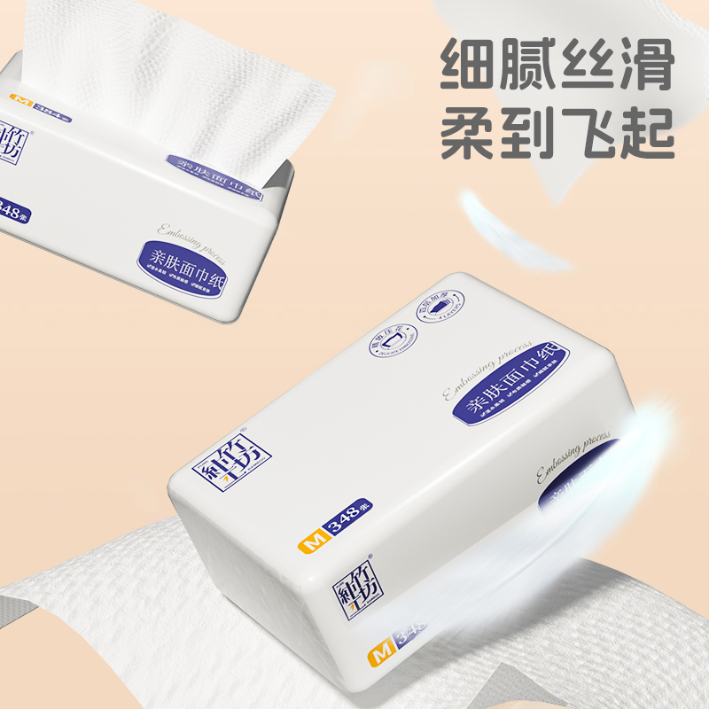 蓝漂(Lampure) CZGF-5427 155mm*180mm*348张(4层) 6包*1提 抽纸 白色高清大图
