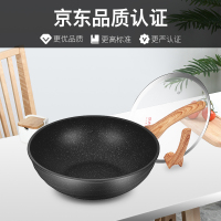 炊大皇炒锅不粘锅麦饭石色炒菜锅30cm 电磁炉通用 黑曜石C30JD1