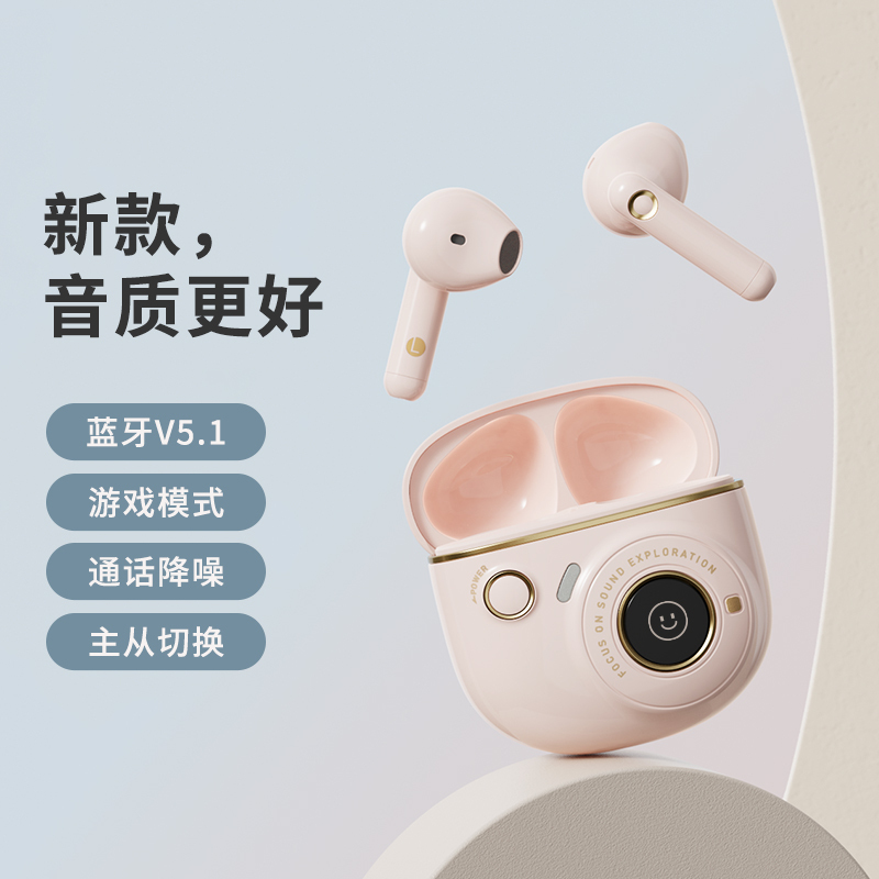 EDIFIER/漫步者 TO-U3真无线蓝牙耳机迷你可爱粉色隐形无线半入耳式音乐降噪新款礼物长续航高清大图