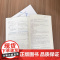 教材.通关实务操作中国轻工业十三五规划教材 广东省产教融合促进会跨境电商专业委员会产教融合型教材邓志虹缪晨刚主编出版年份