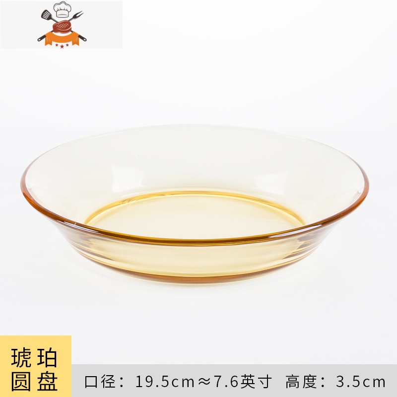 敬平法式牛排餐盘家用新款玻璃意面盘子高级感餐具大圆盘碟沙拉菜盘高清大图