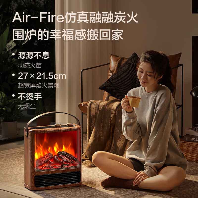 艾美特暖风机壁炉静音低噪便携提手高效制热安全防护AIR9高清大图