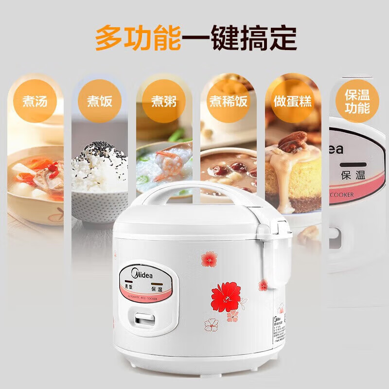 美的电饭煲家用机械式不沾电饭锅老人用简单易操作大容量5L不粘内胆3-8人 MB-YJ508J高清大图