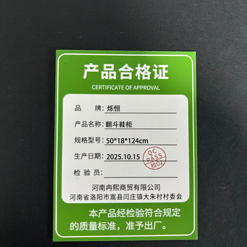 烁恒翻斗鞋柜高清大图