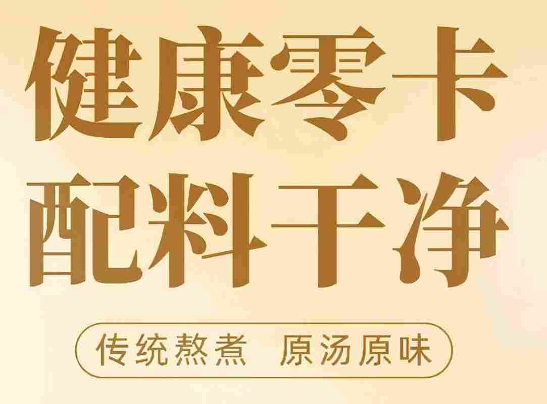 崟露 枇杷秋梨露 418ml*15瓶高清大图