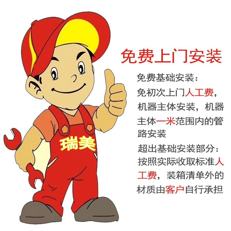 瑞美(Rheem)电热水器家用120升大容量立式落地安装别墅恒温速热储水容积式洗澡淋浴多点供水EREL120 2.4KW