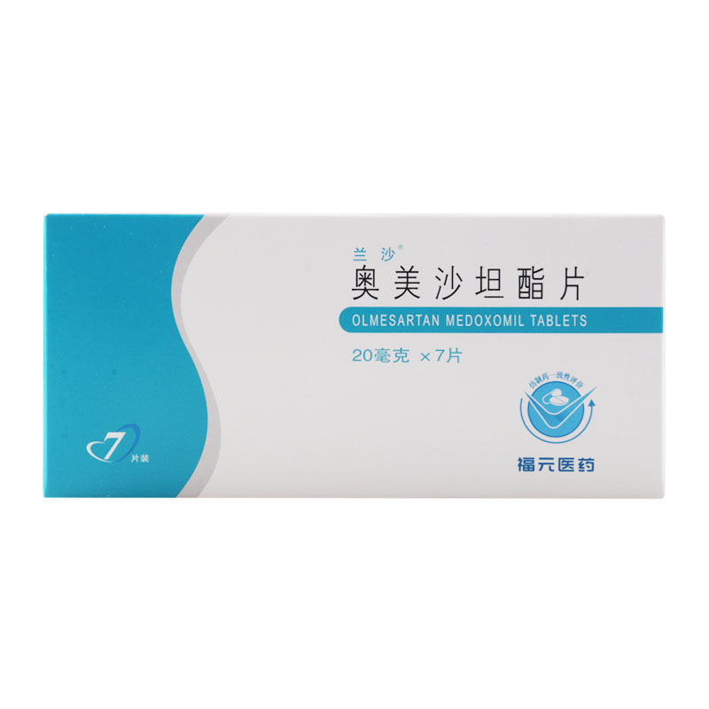 兰沙 奥美沙坦酯片 20mg*7片/盒