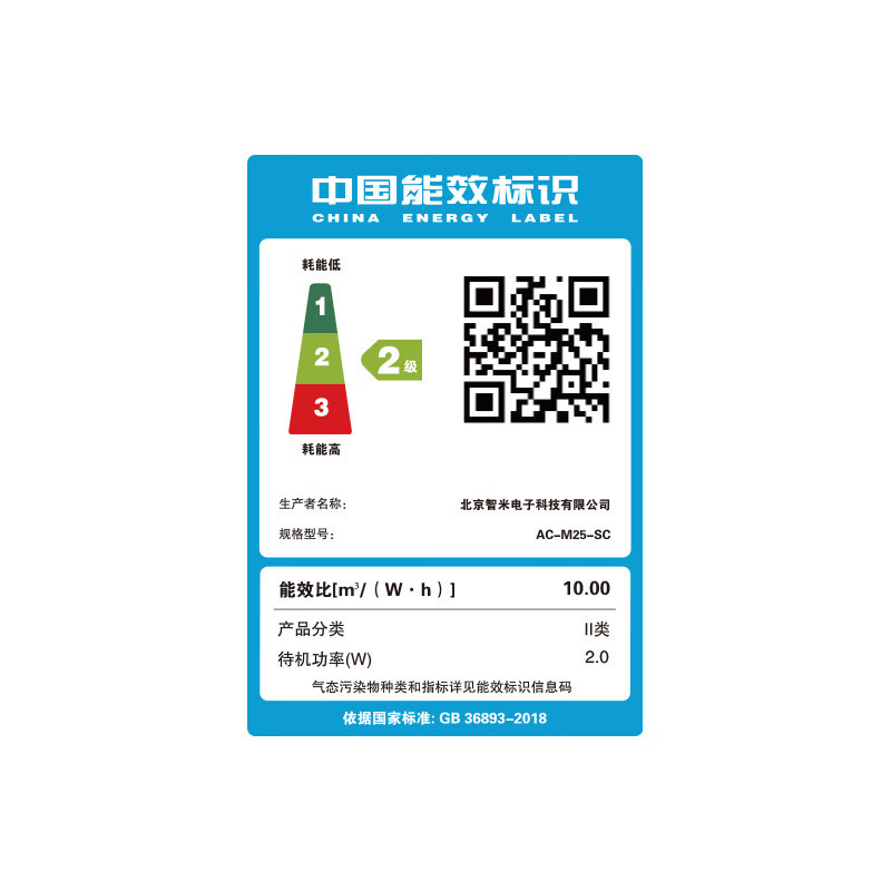 小米米家空气净化器5除甲醛除菌除异味家用除雾霾PM2.5米家APP互联