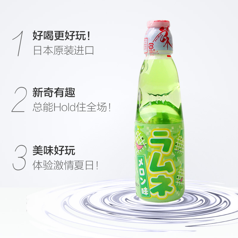 日本进口 哈塔 多口味汽水体验装(随机装5口味)200ml*5瓶