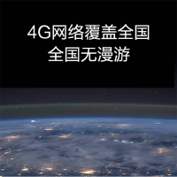 中国联通4g无线路由器手机卡电话卡上网卡流量卡