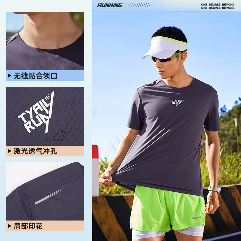 361°运动t恤男士夏季新款透气薄款上衣速干衣圆领短袖纯色短T男装高清大图