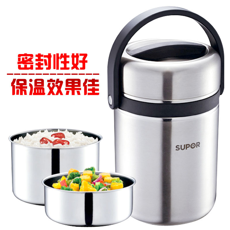 苏泊尔 KF15A1/8/O 苏泊尔高汤宝系列保温密封提锅彩色 保温更持久