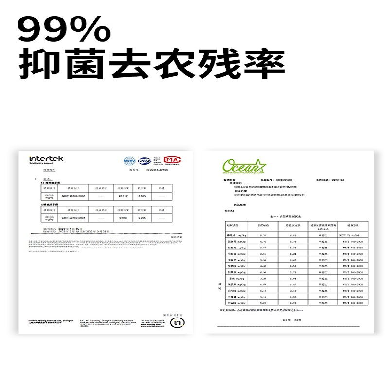 小仓熊 原浆樱桃醋果蔬清洗剂 500ml/瓶 *1 Z