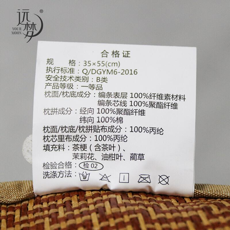 夏凉枕茶叶枕头夏季单人枕儿童花凉席枕芯35*55枕花色随机