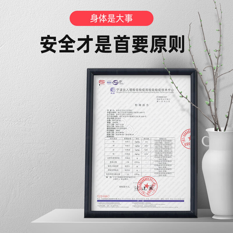 [买1送1]广权药业男用延时湿巾1片男士外用夫妻房事性生活时间男性系列男人情趣成人用品高清大图
