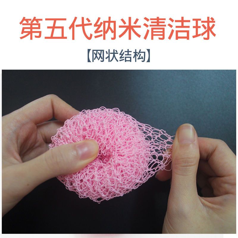 2球装 随机|纳米钢丝球清洁球不伤手不伤锅厨房洗碗刷锅神器带手柄不掉渣刷子
