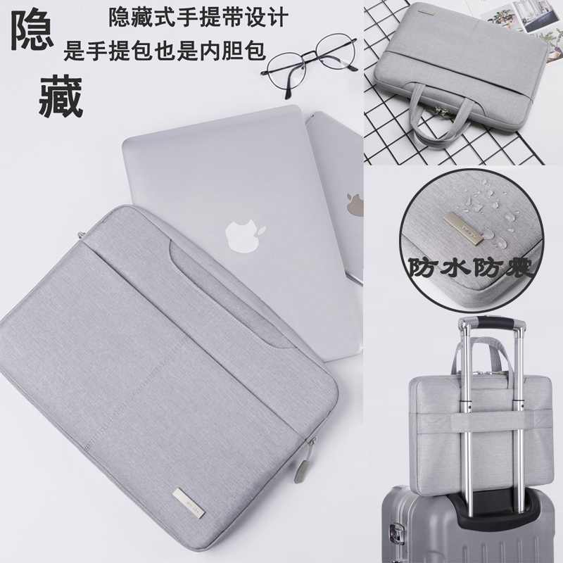 手提电脑包15.6适用联想小新华为苹果hpg电脑包