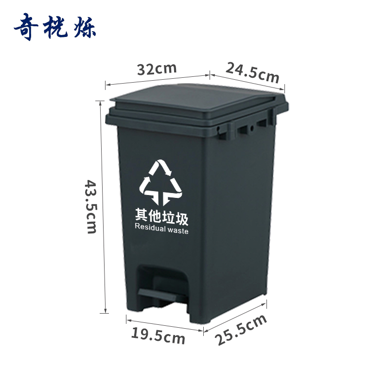 奇桄烁垃圾桶其他垃圾20L个高清大图