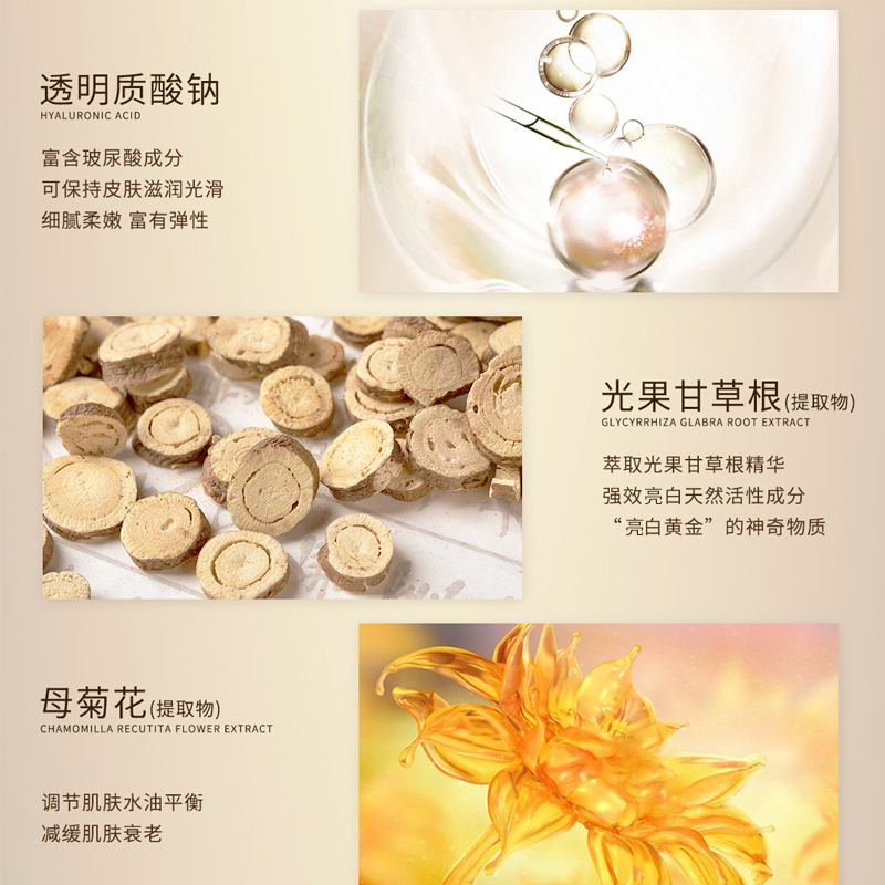 蕾芙尼肌活鲜透面膜25ml6片