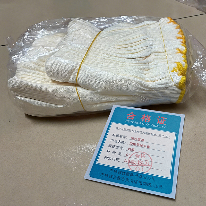 恒兴盛嘉 劳保棉线手套 均码 副高清大图