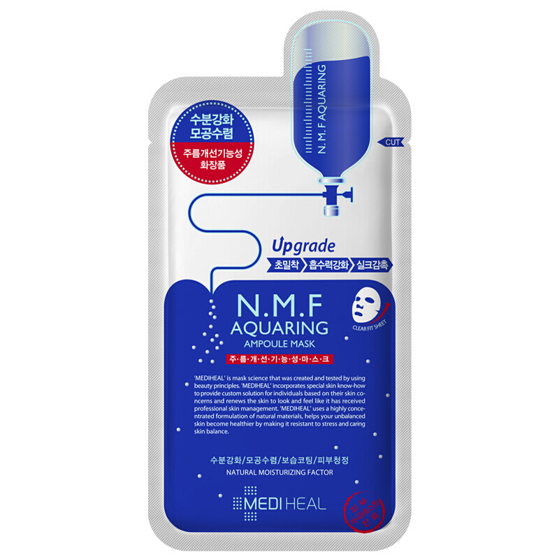 美迪惠尔(Mediheal) 韩国原可莱丝面膜(保湿补水面膜男女士 护肤品)NMF水库针剂水润保湿面膜 25mlx10片