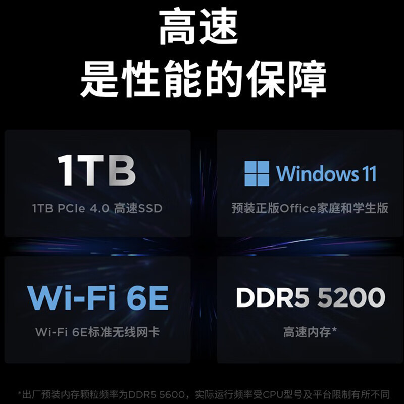 联想笔记本电脑拯救者R9000P 2023全新锐龙R7游戏本16英寸满血4060设计师大屏电竞本 定制R7-7745HX 64G 2TB 4060-8G 2.5K 高色域