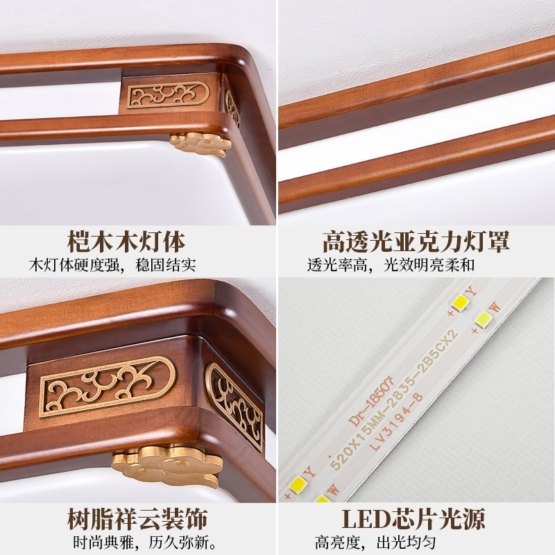 古达新中式木吸顶灯客厅灯led大厅灯长方形中国风餐厅卧室现代灯具