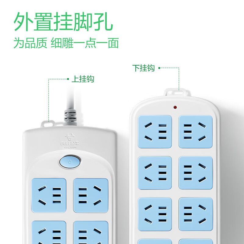 公牛智能USB充电器G28优配版快充多口设计安全防护高清大图