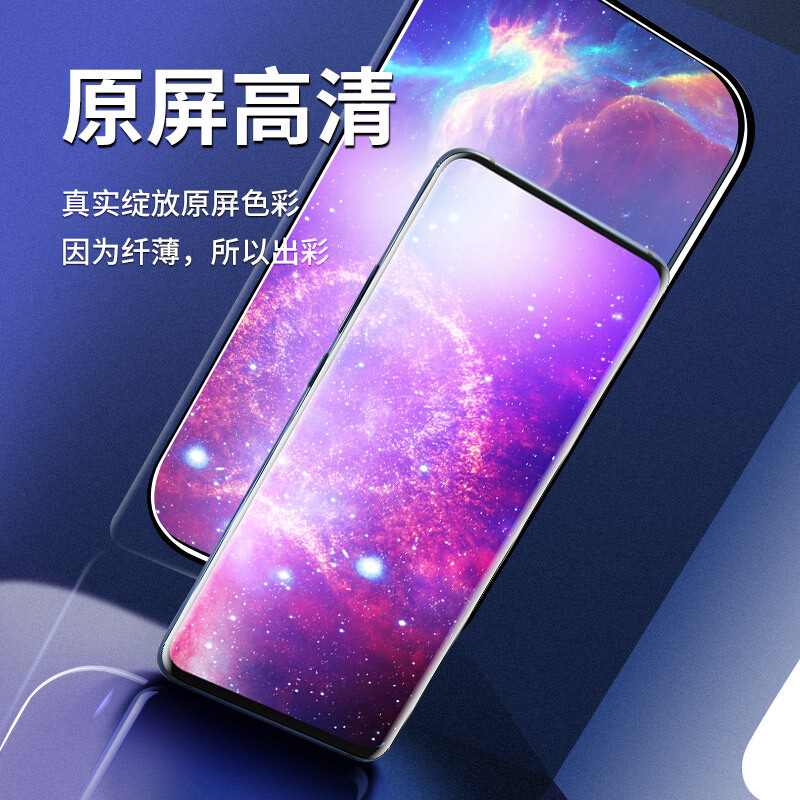 [买2送磨砂壳]轻万适用华为畅享10plus钢化膜全屏黑色高清透明防摔贴膜huawei手机保护膜全玻璃高清大图