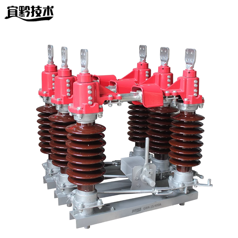 宜黔技术 隔离刀闸开关 GW4-15/400A 组高清大图