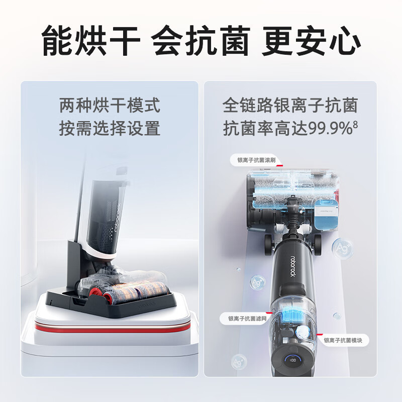石头洗地机A10plus吸尘器 拖地机手持吸扫拖一体机 家用智能自动扫拖清洁机电动拖把大吸力洗地机