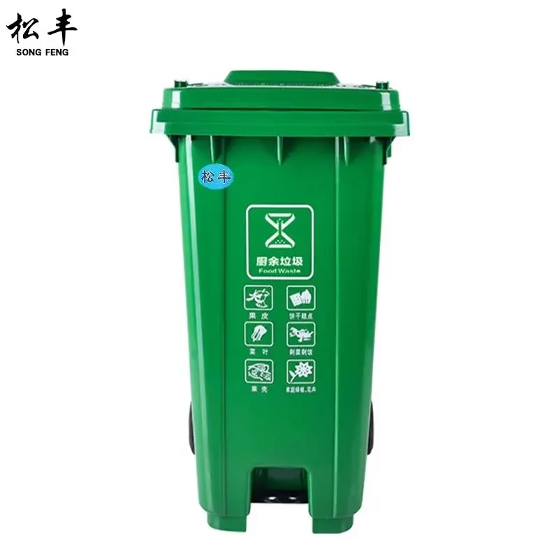 松丰 垃圾桶塑料垃圾箱 93cm*53cm*46cm(120L) 个高清大图
