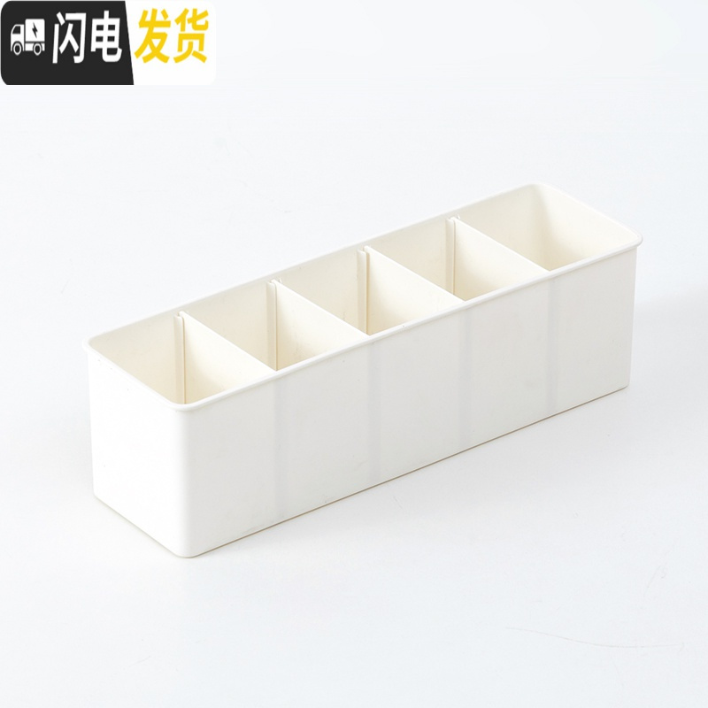 三维工匠镜柜收纳盒窄卫生间收纳盒化妆品洗手间厕所收纳盒洗漱台整理盒 白色2个