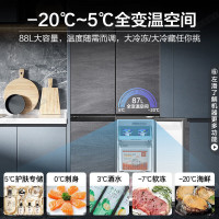 海尔(Haier) 冰箱家用473升深四开门十字对开门一级双变频大容量底部散热电冰箱