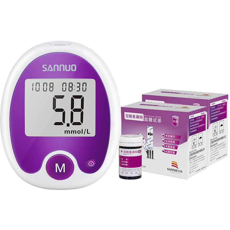 三诺血糖仪安稳血糖测试仪家用精准全自动测血糖的仪器试纸试条50支