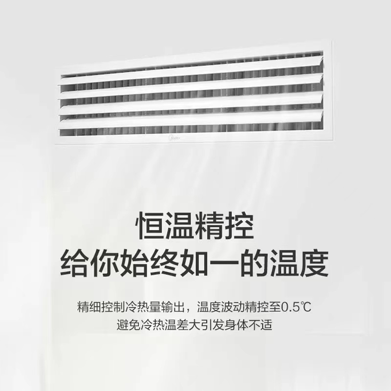 美的Midea理想家8匹一拖七全直流变频家用中央空调小多联MDVH-200W/SN1-LX(1)一拖七(三相电)