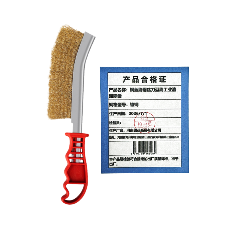 联岚 钢丝刷钢丝刀型刷工业清洁除锈/把高清大图