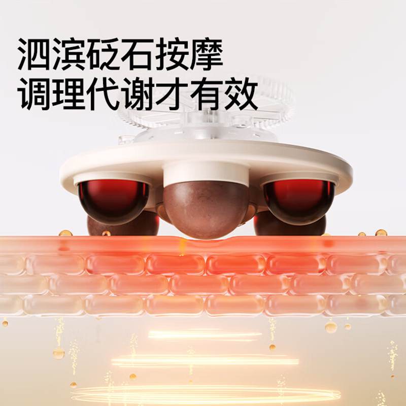 PGG砭石揉腹仪W2(单位:台)高清大图