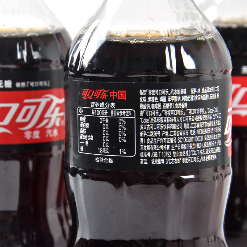 零度可口可乐300ml4瓶无糖饮料小瓶装夏季饮料碳酸饮品