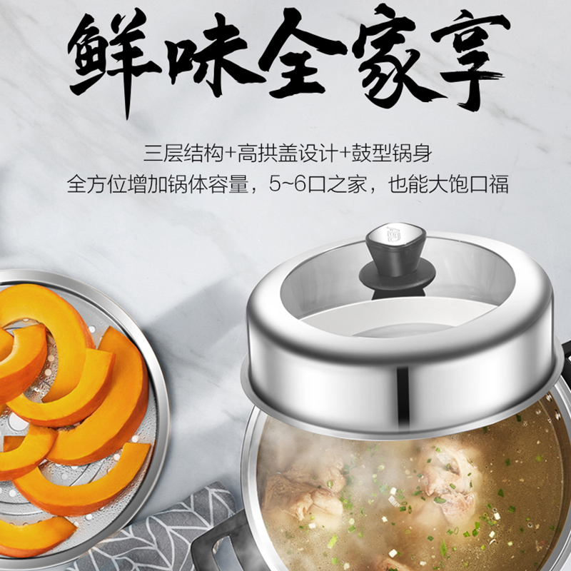 爱仕达 ASD 蒸锅304不锈钢锅体家用蒸笼三层30CM加厚复底燃气电磁炉通用锅具QN1530