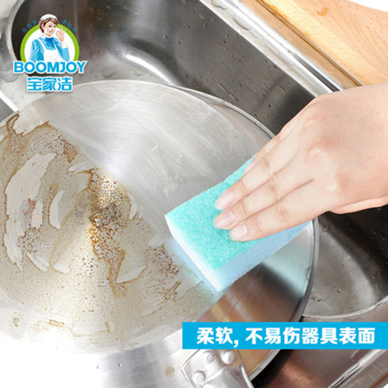 宝家洁 海绵百洁布 洗碗巾 4片装