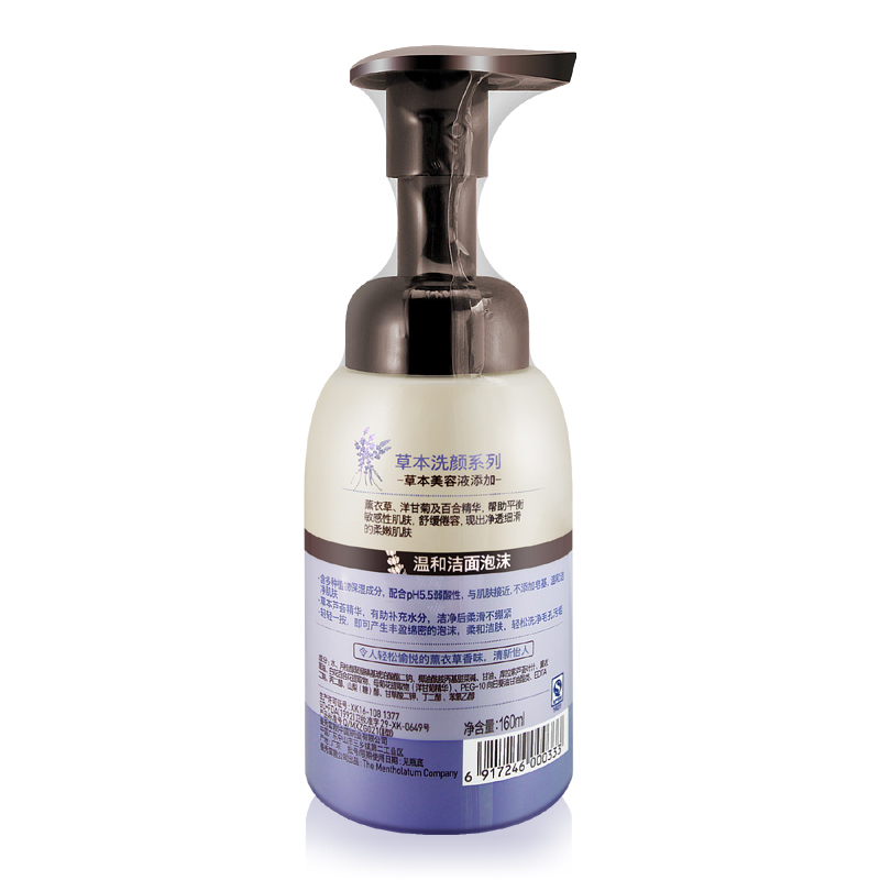 曼秀雷敦(MENTHOLATUM) 温和 洁面泡沫 160ml（单位：瓶 ）