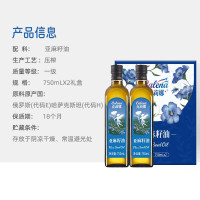 克莉娜 亚麻籽油500ML*2