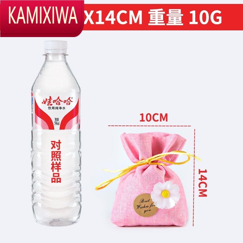 KAMIXIWA棉麻首饰袋手饰品收纳袋香囊袋袋子锦囊小布袋礼品包装袋定制批发图片