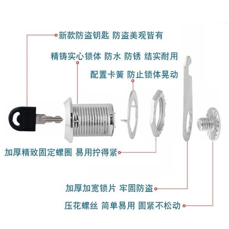 鑫环境 办公家具通用锁具更衣柜锁文件柜子锁柜门锁铁皮柜转舌锁配电箱报信箱锁芯通用型高清大图
