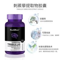 Health Raise 刺蒺藜提取物胶囊促肌促睾酮素 男性荷尔蒙 100粒 美国进口 膳食营养补充剂
